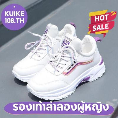 KPKP MALL 💜 รองเท้าผ้าใบ รองเท้าวิ่งเสริมส้น 4.5 ซม. สไตล์เกาหลี สำหรับผู้หญิง (ไซซ์เล็กควรสั่งเผื่อไซซ์) SB5198