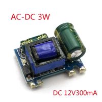 Precision 12V300mA (3W) Isolated switching power supply module / AC-DC buck module 220 to 12V Electrical Circuitry Parts