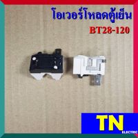 โอเวอร์โหลดตู้เย็น BT28-120 เกรดA อะไหล่ตู้เย็น