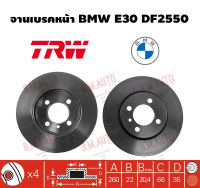 จานเบรคหน้า BMW E30 DF2550 ราคาสินค้าต่อ 1 คู่