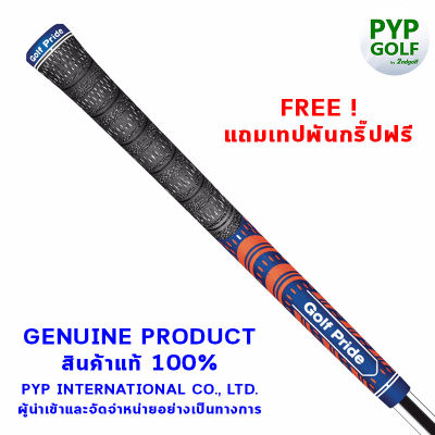 Golf Pride MCC TEAM  (Navy-Orange- Standard Size - 60R) Grip กริ๊ปไม้กอล์ฟของแท้ 100% จำหน่ายโดยบริษัท PYP International