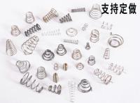 【LZ】guzvh1 Steel conical coil spring 1.0mm wire conical sprial compression spring double conical spring Part 2