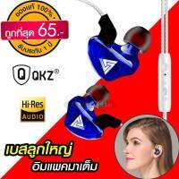 CrabPlateหูฟัง QKZ CK5 in ear monitor (IME) สุดยดอพลังเสียงด้วย ไดนามิก ไดรเวอร์ เสียงดี มิติครบ สายยาว 1.2 เมตร ของแท้100%.