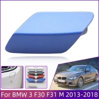 อุปกรณ์เสริมรถฝาปิดพ่นสี2013-2018เมตร-F30 F31สปอร์ต328 325 323 320 BMW สำหรับฝาปิดหัวฉีดเครื่องซักผ้าไฟหน้า