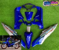 ชุดสี wave 125 i บังลม สี น้ำเงินท้ายบรอนซ์ 14ฃิ้น แถมน็อตพอส