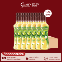 [เงินคืน 10%] Senorita - Coconut Syrup เซนญอริตา น้ำเชื่อมแต่งกลิ่นมะพร้าวน้ำหอม 750ml. (12 ขวด)