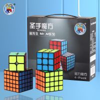 SENGSO Magnetic 2x2 3x3 4x4 5x5 Sticker Speed Magic Cube Rubick Profession Puzzle High Quality Kids Fidget Toys