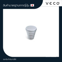 VECO ปุ่มจับเฟอร์นิเจอร์ ปุ่มจับลิ้นชัก DJ0165