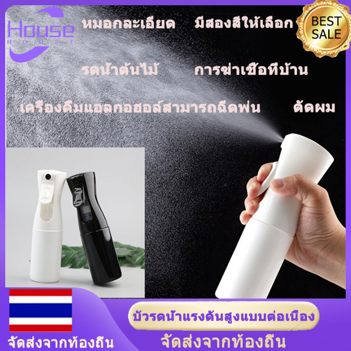 มาใหม่ล่าสุด-300ml-ขวดสเปรย์เพนกวินขวดสเปรย์แรงดันสูงต่อเนื่อง-เพนกวินขวดสเปรย์ฉีดละอองน้ำแรงดันสูง-ขวดสเปรย์พ่นละอองฝอยขวดสเปรย์เพนกวินขวดสเปรย์แรงดันสูงต่อเนื่องภาชนะ-ขวดสเปรย์ละอองฝอยละอองน้ำดอกไม้