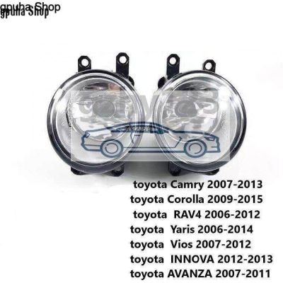gpuha Shop (6) (เลนส์แก้ว) ด้านหน้าขวา/ซ้ายไฟตัดหมอก DRL ขับรถตอนกลางวันไฟสำหรับ Toyota/Camry/carola/Vios/RAV4 /Innova /Avanza