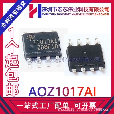 AOZ1017AI SOP8 silk-screen Z1017AI voltage regulator IC chip integration new original spot