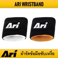 ผ้ารัดข้อมือซับเหงื่อ ARI WRISTBAND - FREE SIZE ของแท้