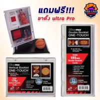 Ultra Pro Magnetic Booklet Cases เคสสำหรับใส่การ์ด แบบเชื่อมสองใบ หรือ ที่คั่นหนังสือ แถมฟรี ข้าตั้งUltraProในเซ็ต