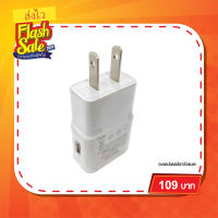 Adapter อะแดปเตอร์ชาร์จแบต