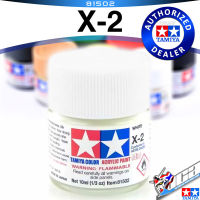 TAMIYA 81502 X-2 X2 WHITE สีขาวเงา ACRYLIC PAINT MINI COLOR 10ML สีอะครีลิกสำหรับพลาสติก โมเดล VCA GUNDAM