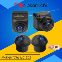 NAKAMICHI NC-501 กล้องรอบคัน 360 องศา คมชัด FULL HD 1920 x 1080P 3D กล้อง4ตัว CAR DVR CAMERA คมชัด เครื่องเสียงรถยนต์MT