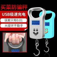 高精度家用便携式电子秤手拎快递员50kg手提专用手拉称充电20公斤