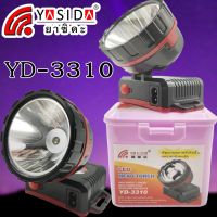 YASIDA รุ่น YD-3310 ไฟฉาย ไฟคาดหัว ไฟส่องสว่างทางไกล LED 1.5W แสงสีขาว ไฟฉายความสว่างสูง ไฟฉายคาดหัว