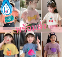 ?พร้อมส่ง?ชุดเซ็ตเสื้อเด็กผู้หญิงน่ารักๆ