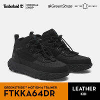 Timberland Kids YOUTH GREENSTRIDE™ MOTION 6 TRAINER รองเท้าเด็ก (FTKKA64DR)