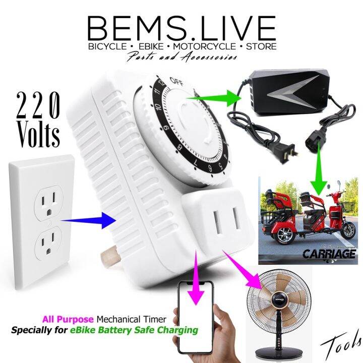 BEMS Mechanical Timer for eBike Chargers and General Uses Lazada PH