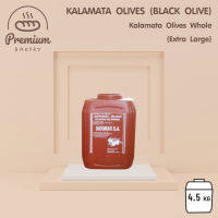 Siouras SA | Kalamata Black Olives Whole (Extra Large)