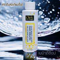 เคราตินสด กลิ่นหอม ไม่แสบตา แก้ผมเสีย ผมช๊อต ผมเปื่อย ปริมาณ 100ml