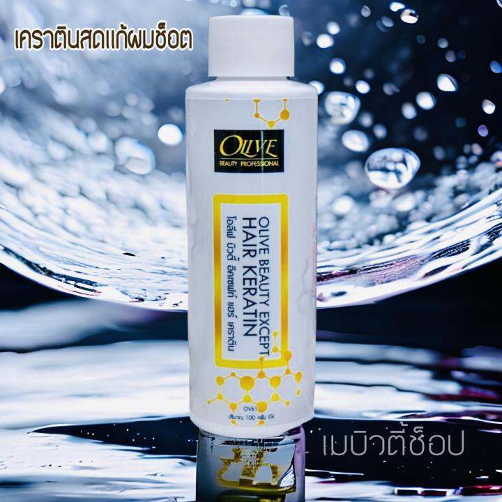 เคราตินสด-กลิ่นหอม-ไม่แสบตา-แก้ผมเสีย-ผมช๊อต-ผมเปื่อย-ปริมาณ-100ml