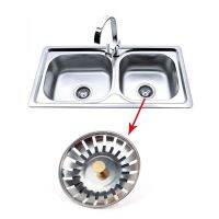 Kitchen Sink Drain Mesh Stopper Strainer Waste Plug Bathroom Basin Sink Filter