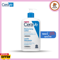 CeraVe Moisturising Lotion 473ml เซราวี โลชั่นบำรุงผิวหน้าและผิวกาย สำหรับผิวธรรมดา ผิวมัน ผิวผสม ของแท้ ฉลากไทย