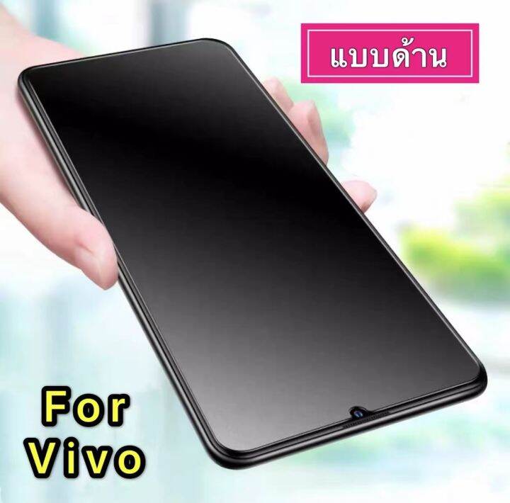 vivo v17po