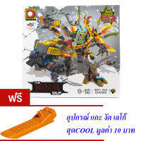 ND THAILAND ของเล่นเด็กชุดตัวต่อเลโก้นินจา DLP THE D NINJA DLP 397 PCS DLP2001