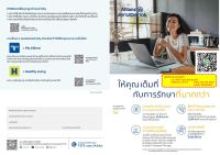 ประกันสุขภาพ ปลดล็อคอัลตร้า เหมาจ่ายค่ารักษาในโรงพยาบาล Health Insurance AZAY อลิอันซ์ อยุธยา ประกัน สุขภาพ คุ้มครอง IPD