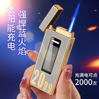 [COD] solar charging straight to the lighter high-end advertising gift promotion net red Douyin hot