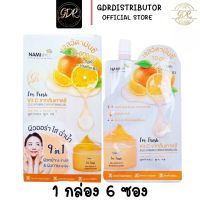 ( ยกกล่อง 6 ซอง) Nami jeju vitamin C brightening gel 30 ml. เจลวิตามินซี