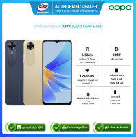 Oppo Smartphone A17K Ram3GB/Rom64GB/จอ6.5นิ้ว/Gold,NavyBlue/รับประกันศูนย์ไทย1ปี