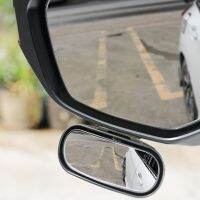 Universal Car Mirror 360° Adjustable Blind Spot Mirror Snap-on Parking Aid View Auxiliary Rear Mirror B2w1