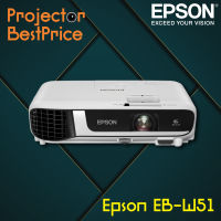 Projector Epson EB-W51__(WXGA / 4000 ANSI Lumens) รับประกันเครื่อง 2 ปีเต็ม