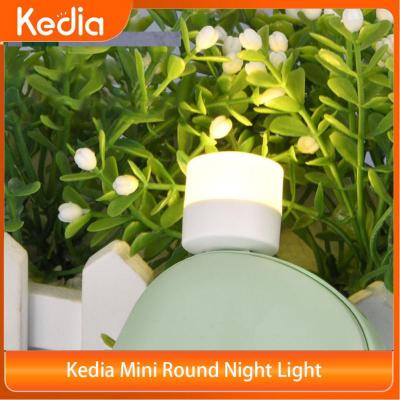 Kedia Mini Round Night Light Computer Mobile Power Charging Nightlights LED Eye Protection Reading Lights USB Portable Lamps