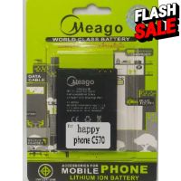 Meago แบตเตอรี่ มอก. Happy Phone  Dtac C570 ใชกับ Nokia 4D ความจุ 1000mAh **สินค้ามอก. มีประกัน** #แบตโทรศัพท์  #แบต  #แบตเตอรี  #แบตเตอรี่  #แบตมือถือ