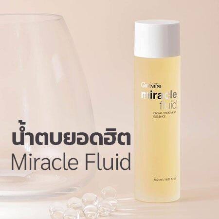 ส่งฟรี-gt-gt-น้ำำตบ-ดีมีรีวิว-น้ำตบ-กิฟฟารีน-ของแท้100-ราคาถูกและดี-กระชับรูขุมขนเพิ่มความชุ่มชื่น-ผิวอิ่มน้ำ-ขนาด-150-ml-ราคา-620-บาท