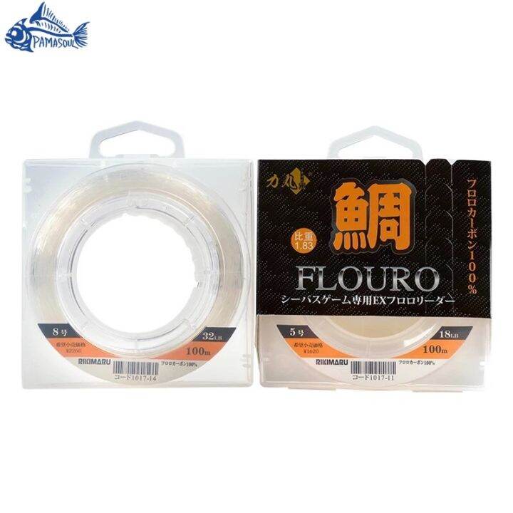 Rikimaru thin fine line 30m Shock leader fluorocarbon Lazada PH