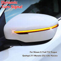 กระจก LED เลี้ยว Repeater โคมไฟสำหรับนิสสัน XT Rail T32 Rogue Q Ashqai J11 Murano Z52 Juke Navara เบิก