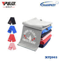 Champkey ผ้าเช็ดทำความสะอาดไม้กอล์ฟ (XTJ003) แบบคละลายหรือไม่มีลาย ไม่สามารถเลือกลายได้ ผ้านุ่มและแห้งเร็ว