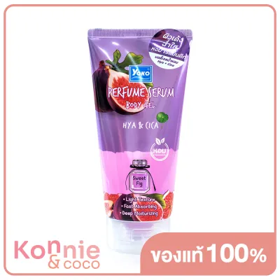 Yoko Perfume Serum Body Gel - Hya Cica 120ml โยโกะ บอดี้เซรั่ม สูตรไฮยาและซิก้า