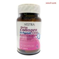 VISTRA Marine Collagen TriPeptide 1300 &amp; Coenzyme Q10 30เม็ด คอลลาเจน  4392