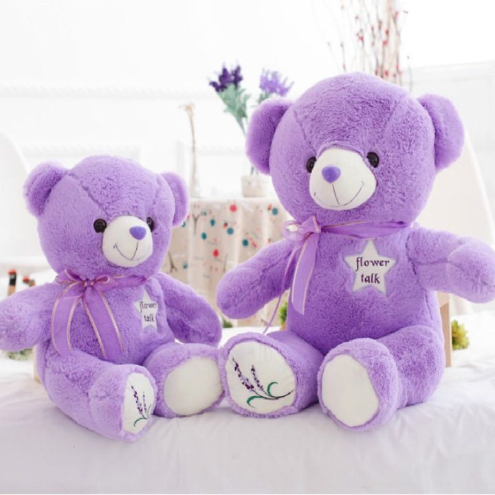 ลาเวนเดอร์ตุ๊กตาหมีตุ๊กตาหมีตุ๊กตาหมีสีม่วงของเล่นตุ๊กตาของขวัญสาวlavender-bear-teddy-bear-doll-purple-bear-plush-toys