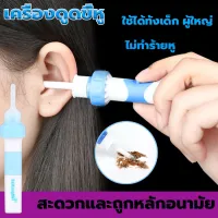 3 ชีวิต 6 ชิ้น / เซต เกลียว ที่แคะหู ช้อน สเตนเลส กําจัดขี้หู ราคาถูก 3 ชีวิต 6 ชิ้น / เซต เกลียว ที่แคะหู ช้อน สเตนเลส กําจัดขี้หู ราคาถูก