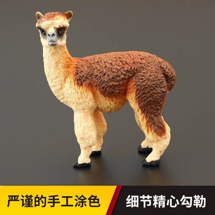 solid-simulation-children-toy-animals-wild-animal-model-of-alpaca-god-beast-grass-mud-horse-cognitive-gift-set