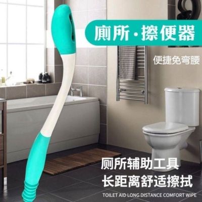 ✙ Paralysis of the elderly to wash wipe artifact from bending tool self-service toilet auxiliary bar stool with pregnant women